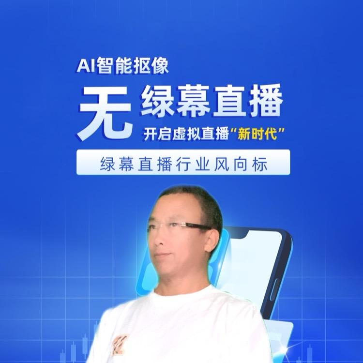 龙哥