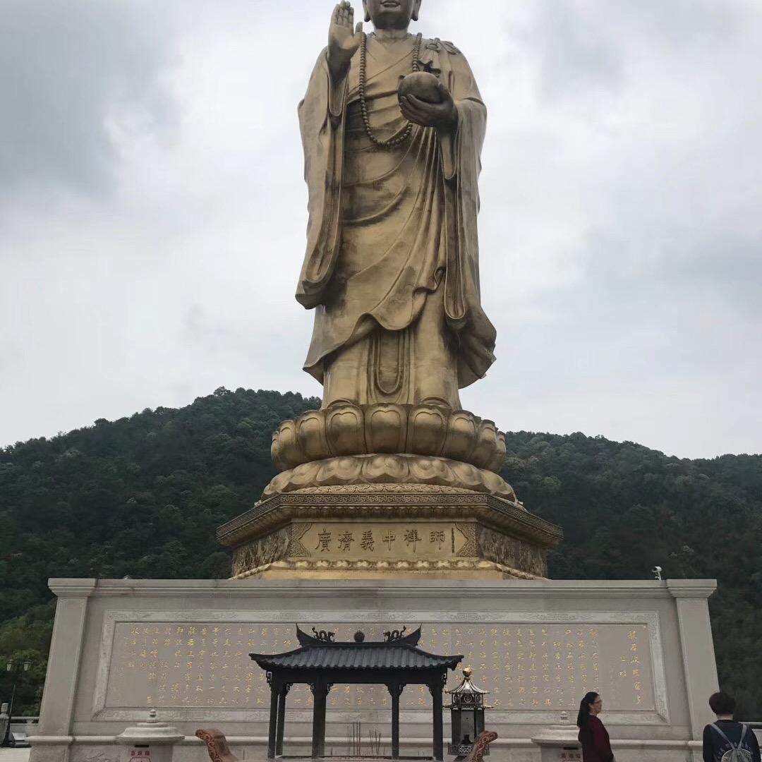 延