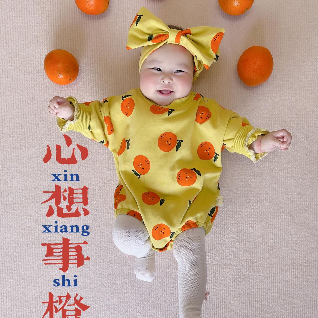 Sugar(淇淇麻麻)