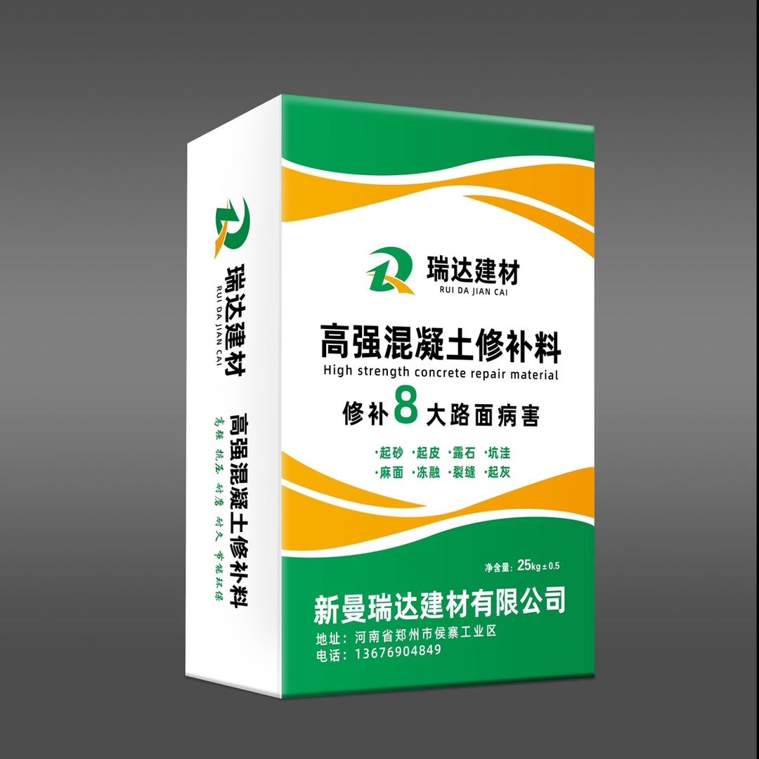 新曼瑞达建材