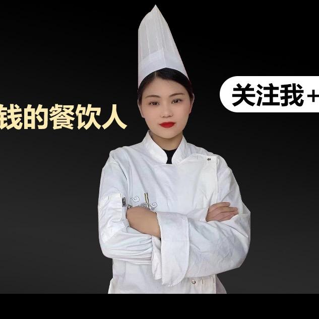 瑶瑶老师大锅卤菜爆汁烤鸡