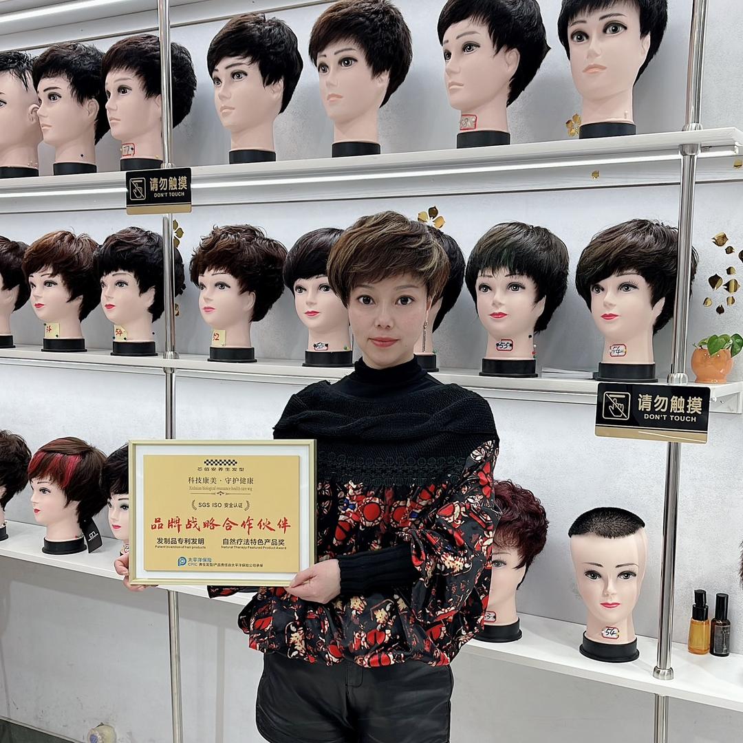 宁波I黛妮雅假发官方号