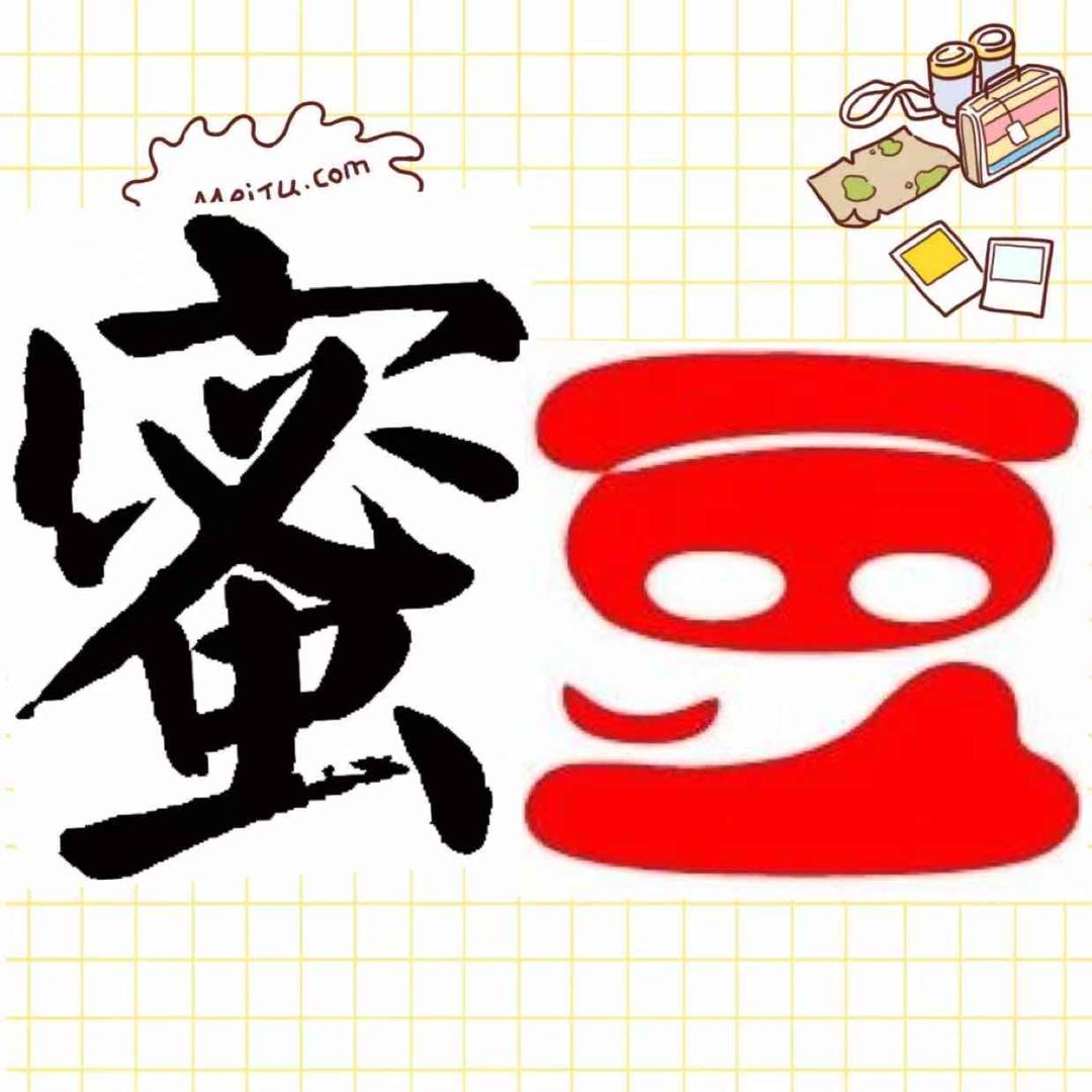 鹿拉童品