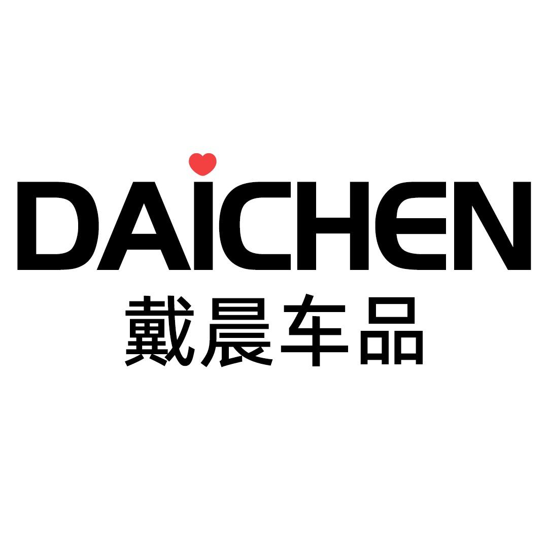 戴晨奇侠汽车用品专卖店