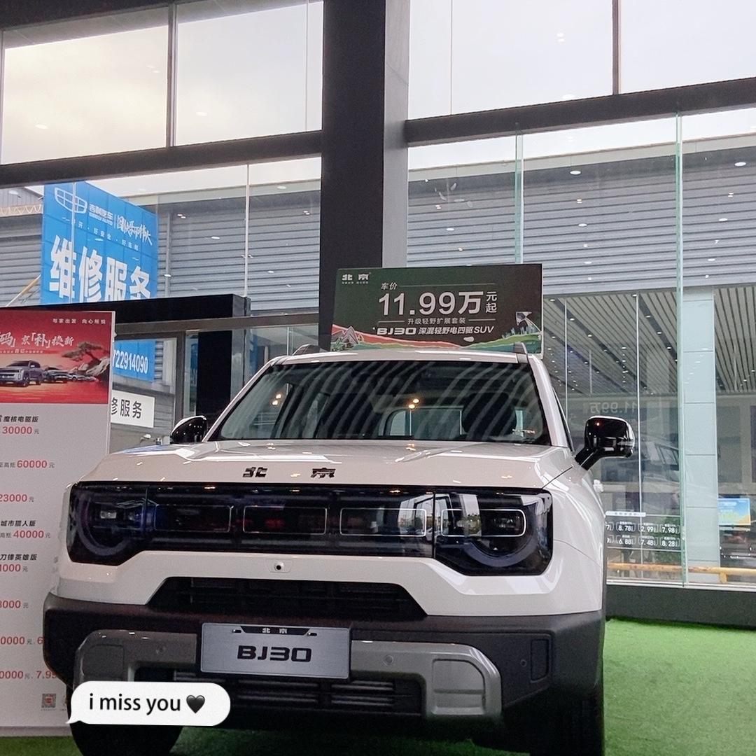铜仁佳正汽车销售服务有限公司