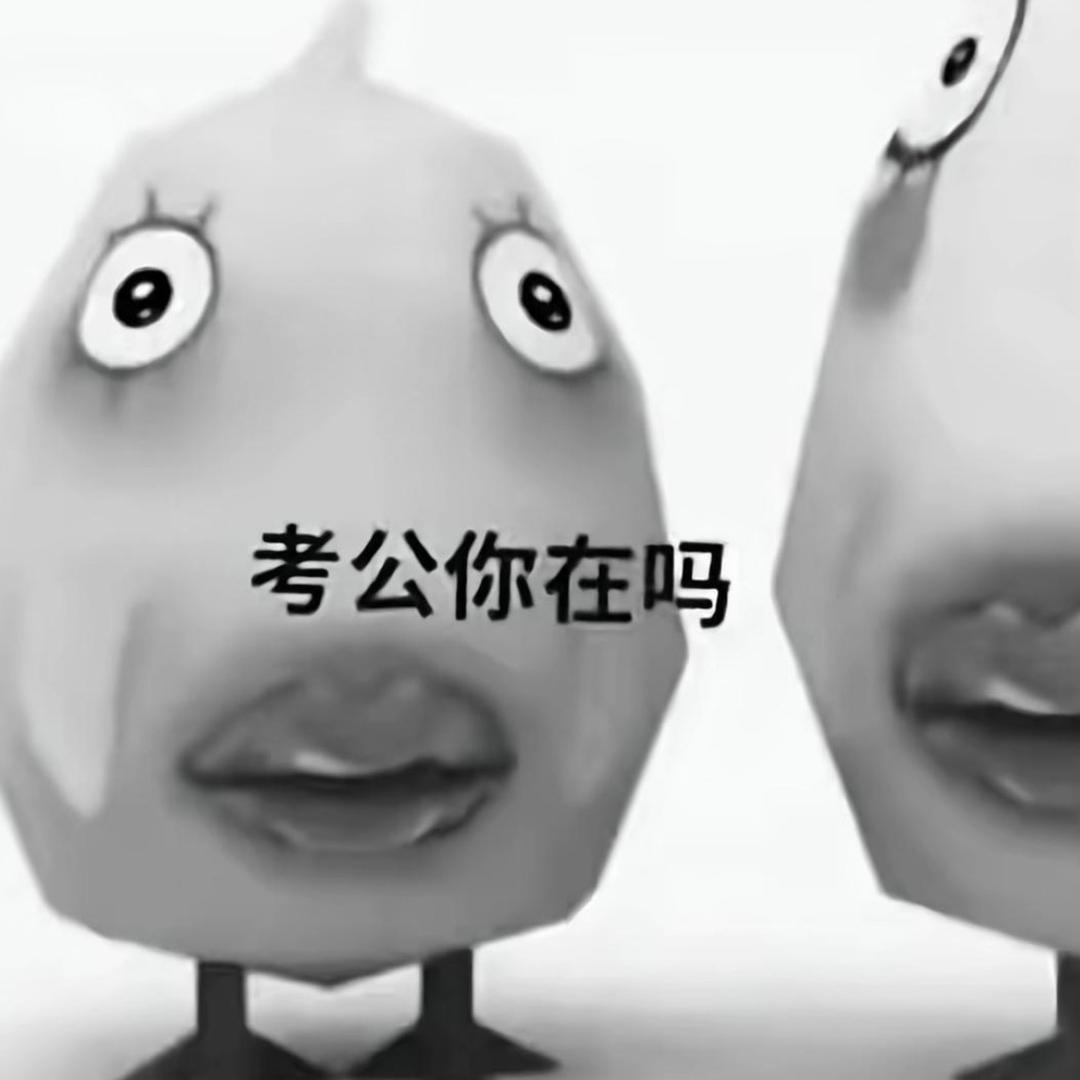 你脸又红了.