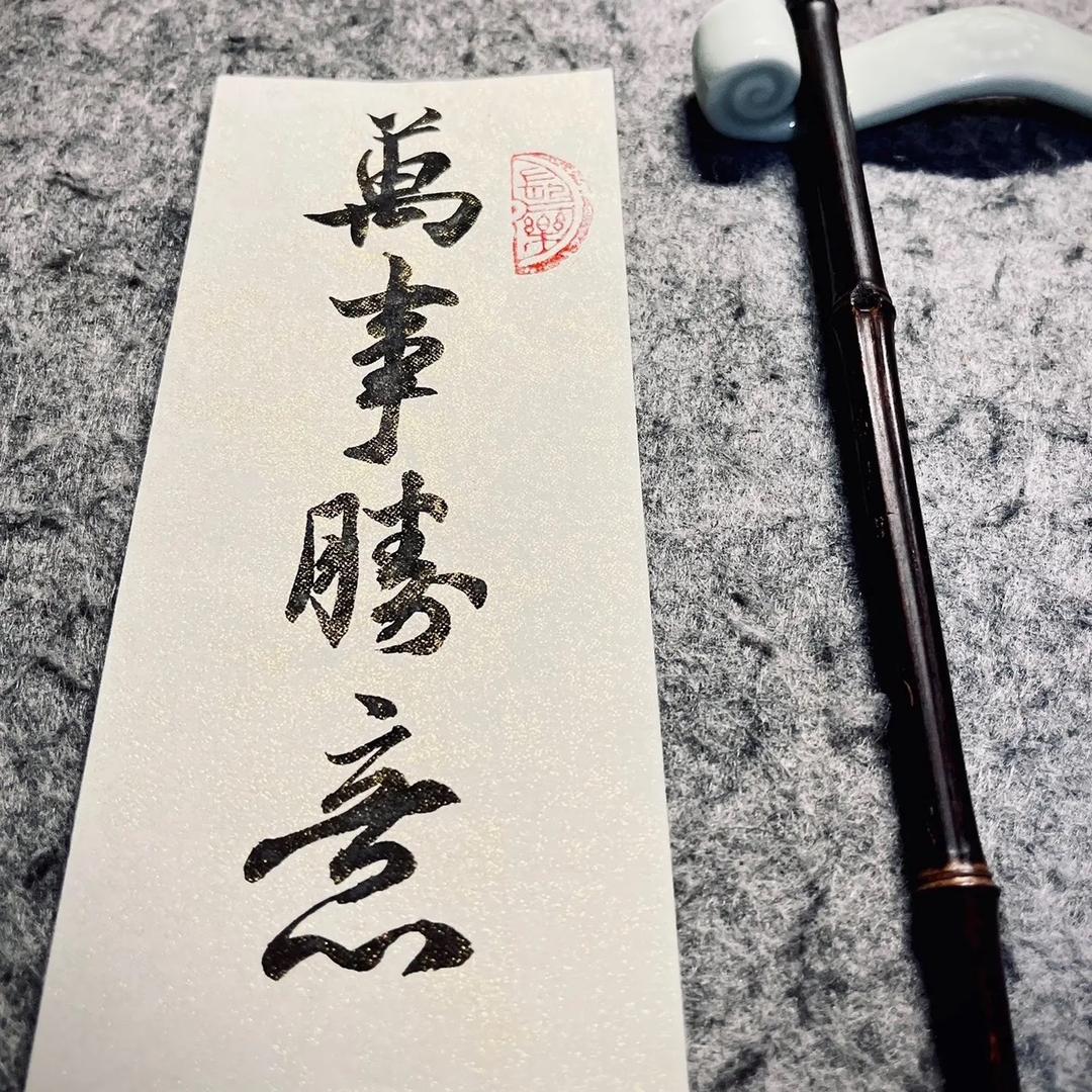 广州小帅