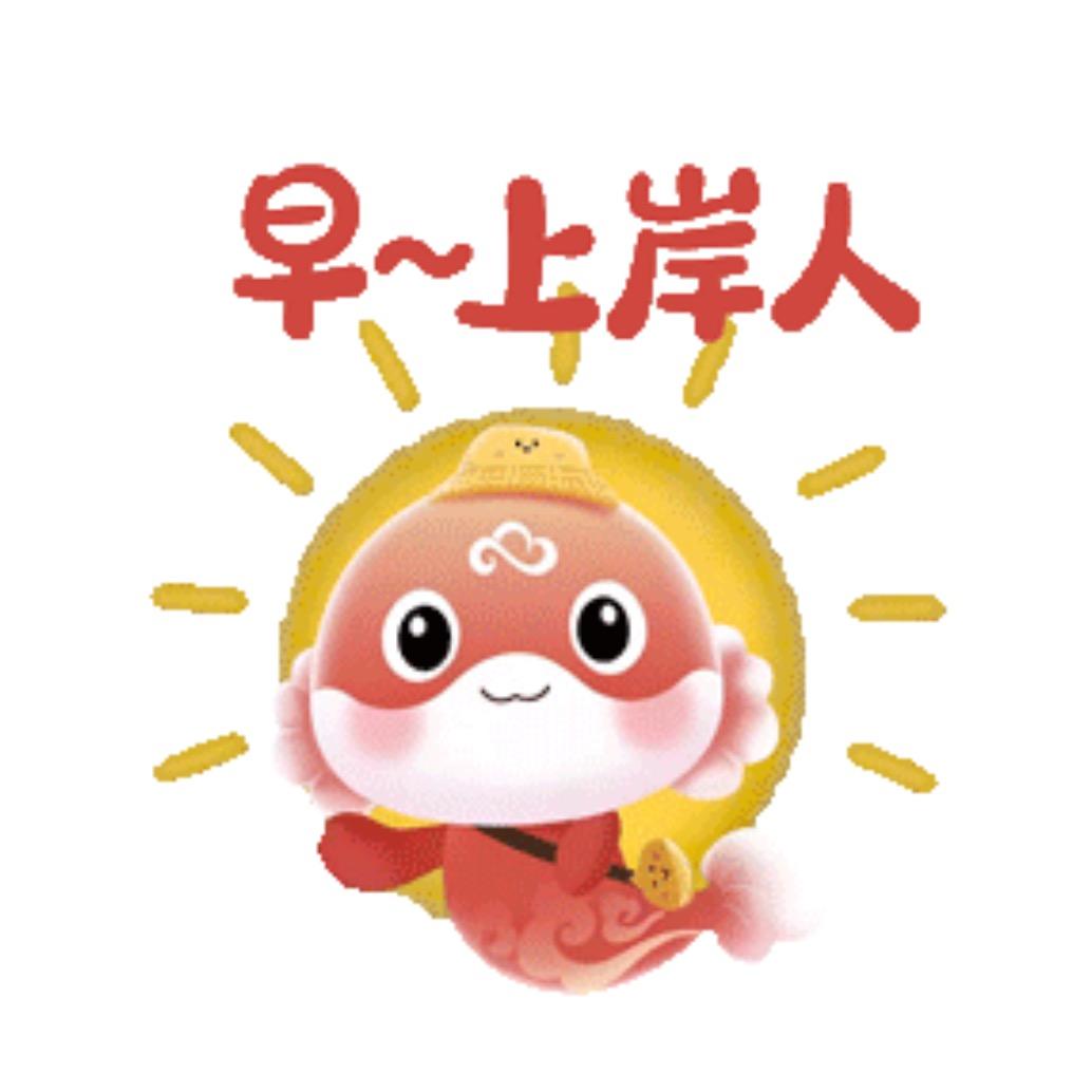 四川全省招聘公告汇总