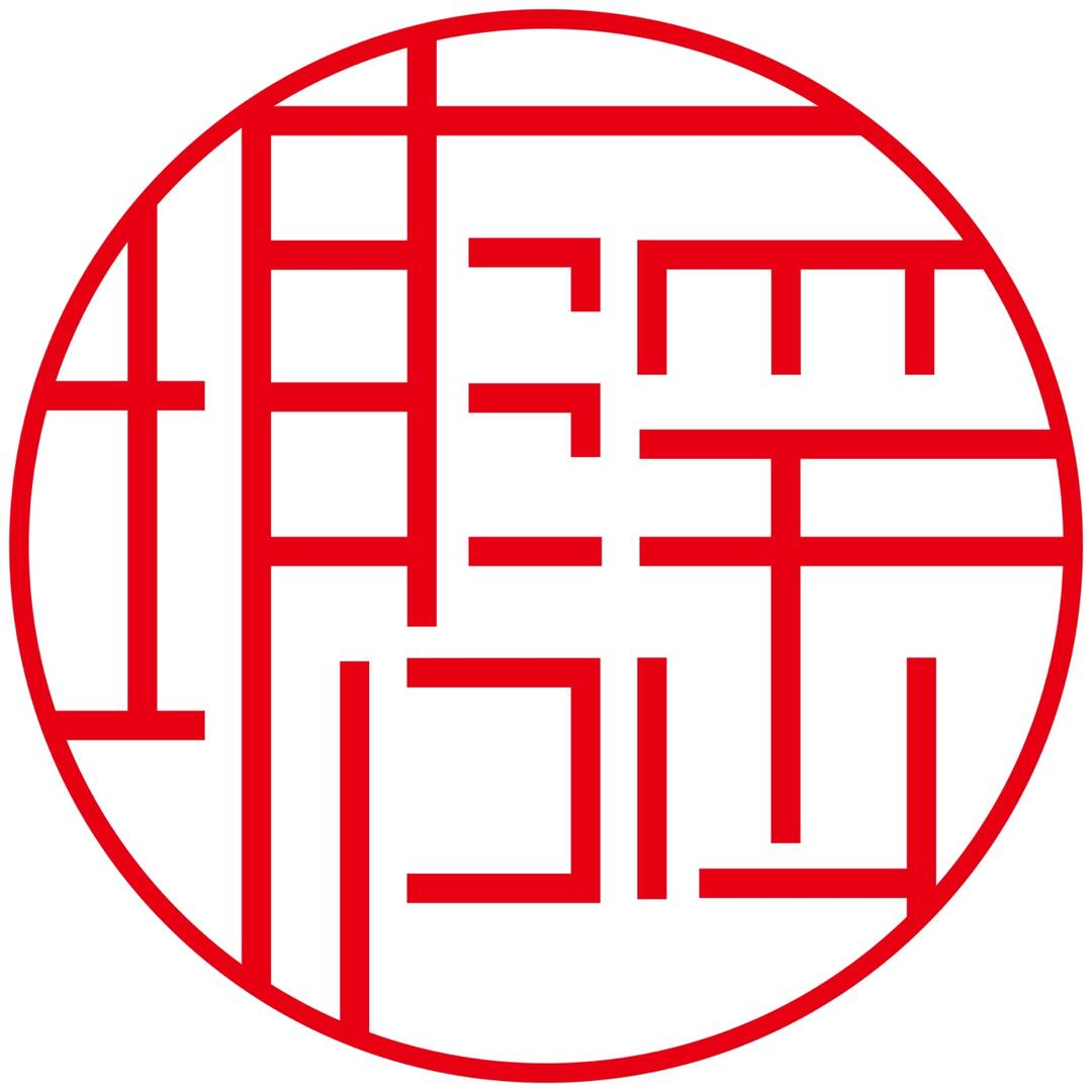 塘谣火塘民谣酒吧(金沙店)