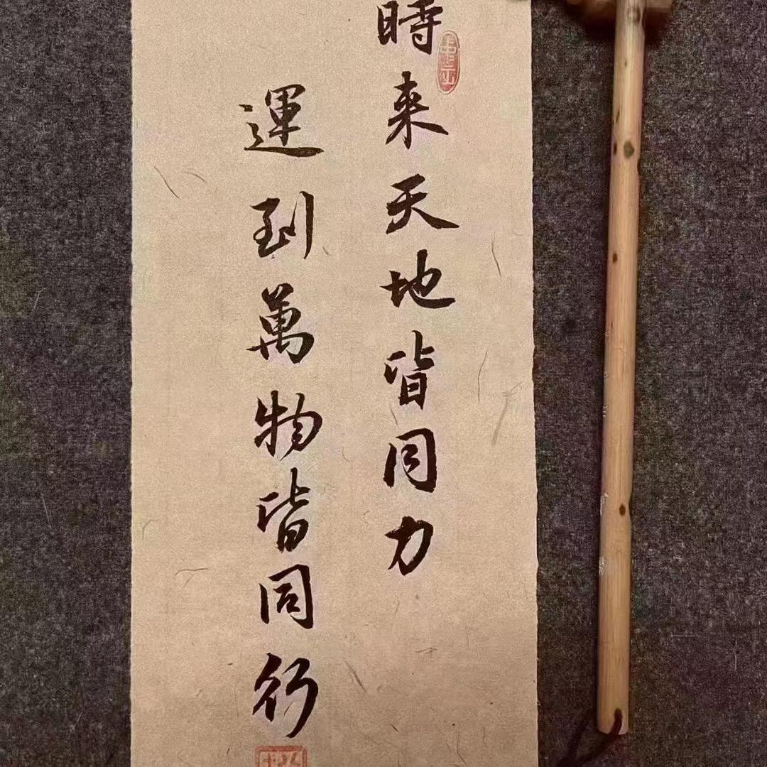 @合和常青《遇测》