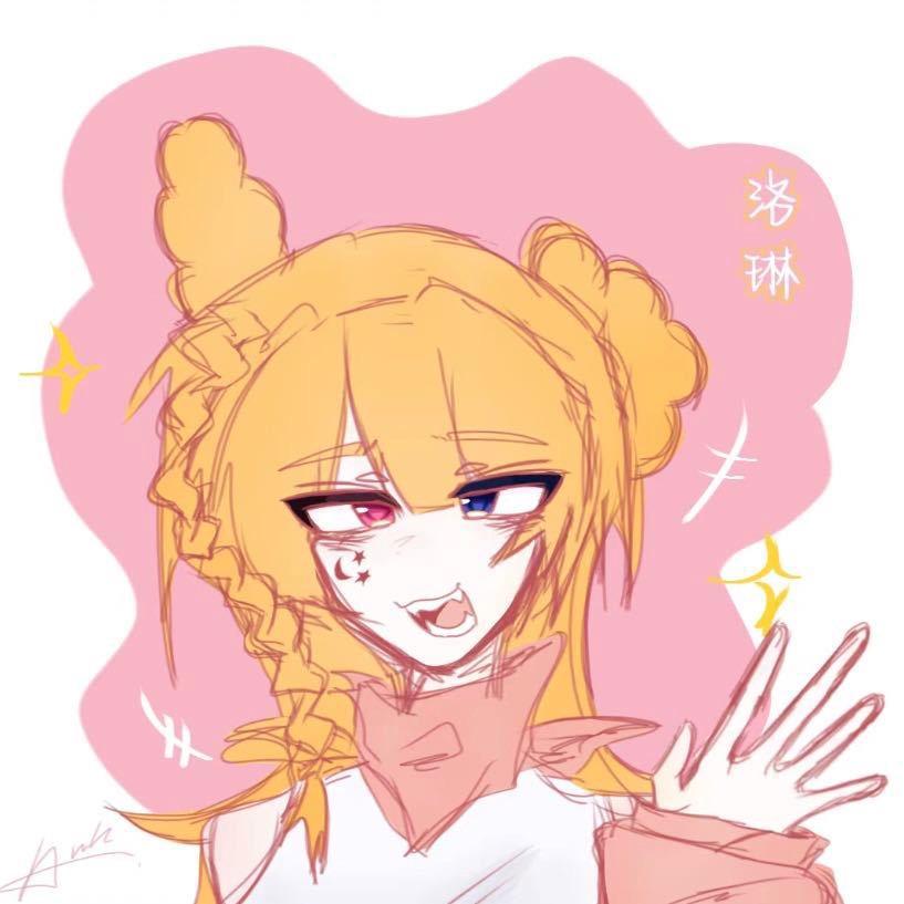 沙雕洛(≧▽≦)