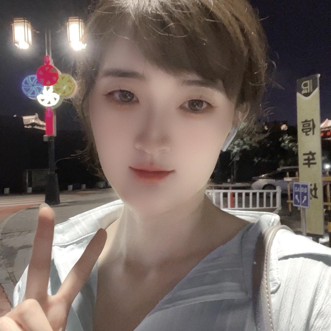 小清同学🎀尽欢