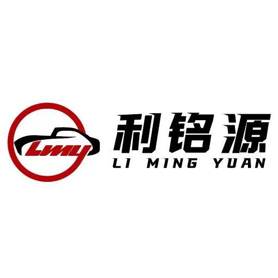 利铭源新能源优选