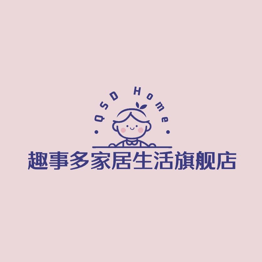 趣士多晾晒旗舰店