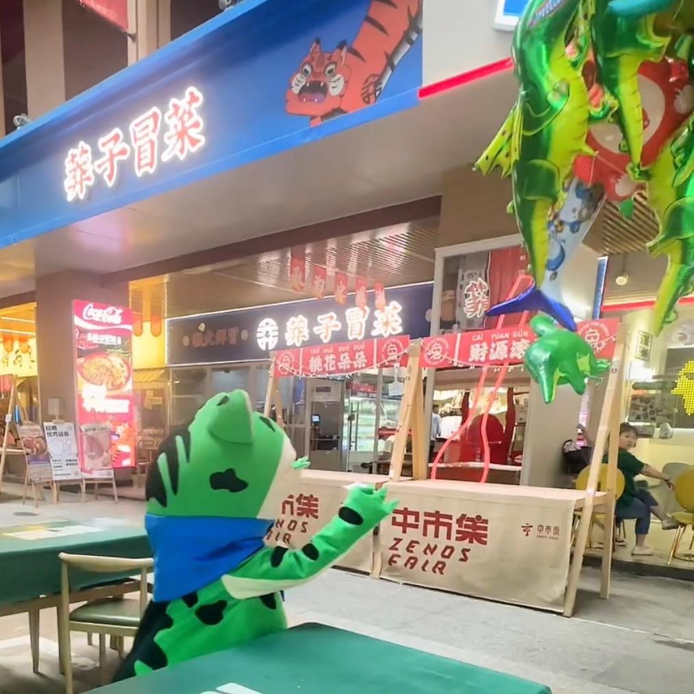 合肥小🐸仔