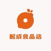 躬成食品店