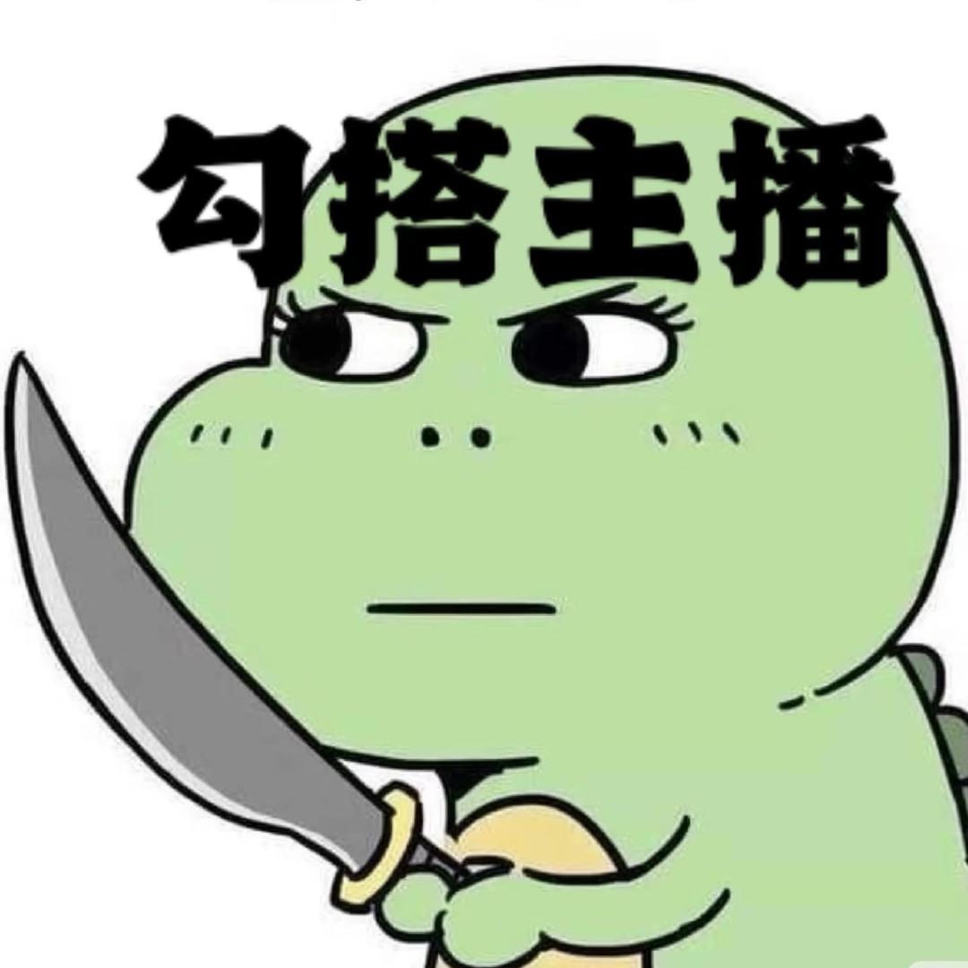 老公.
