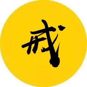 DNF小柒