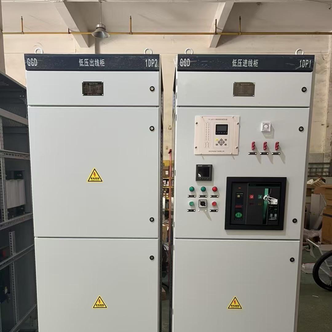 中武电气-配电箱配电柜