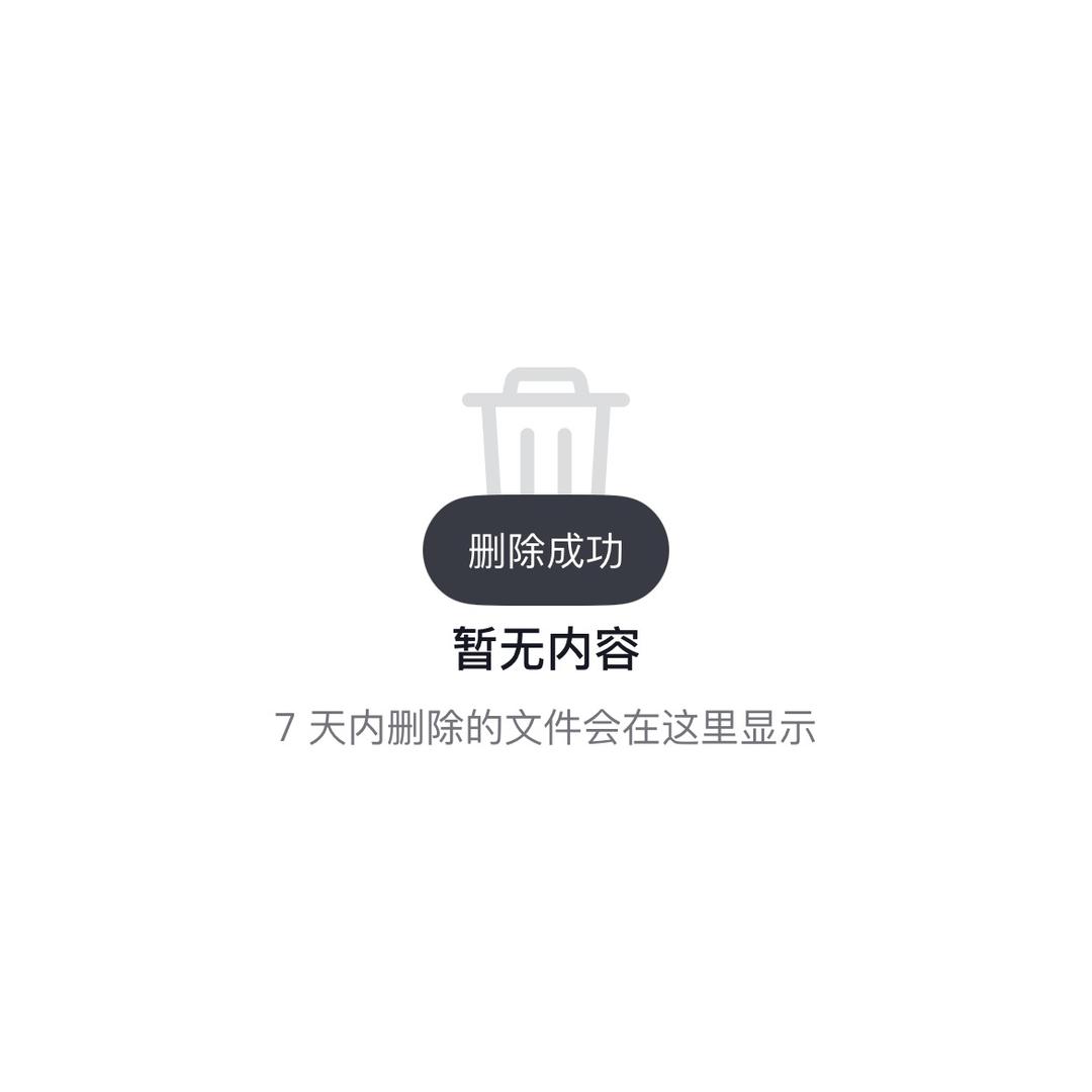 拜拜