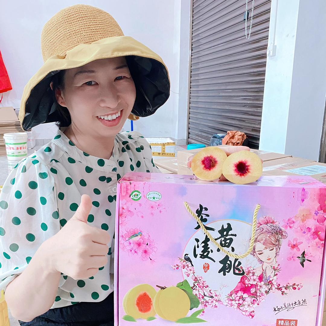 炎陵黄桃自然美农业