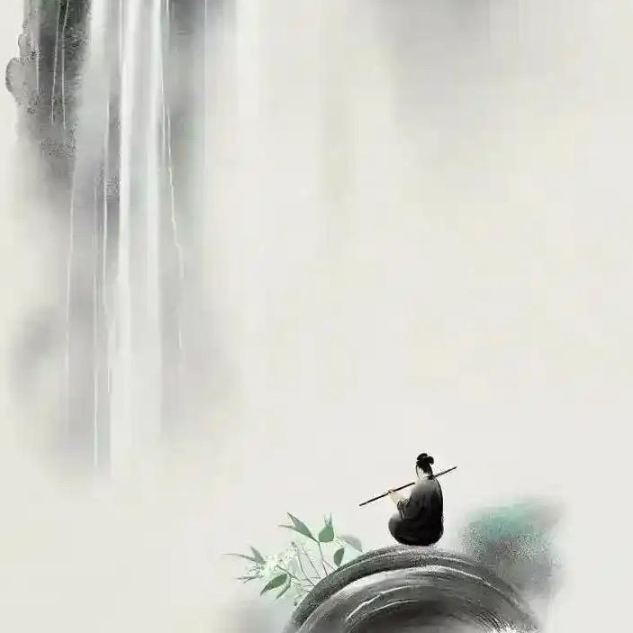無为。