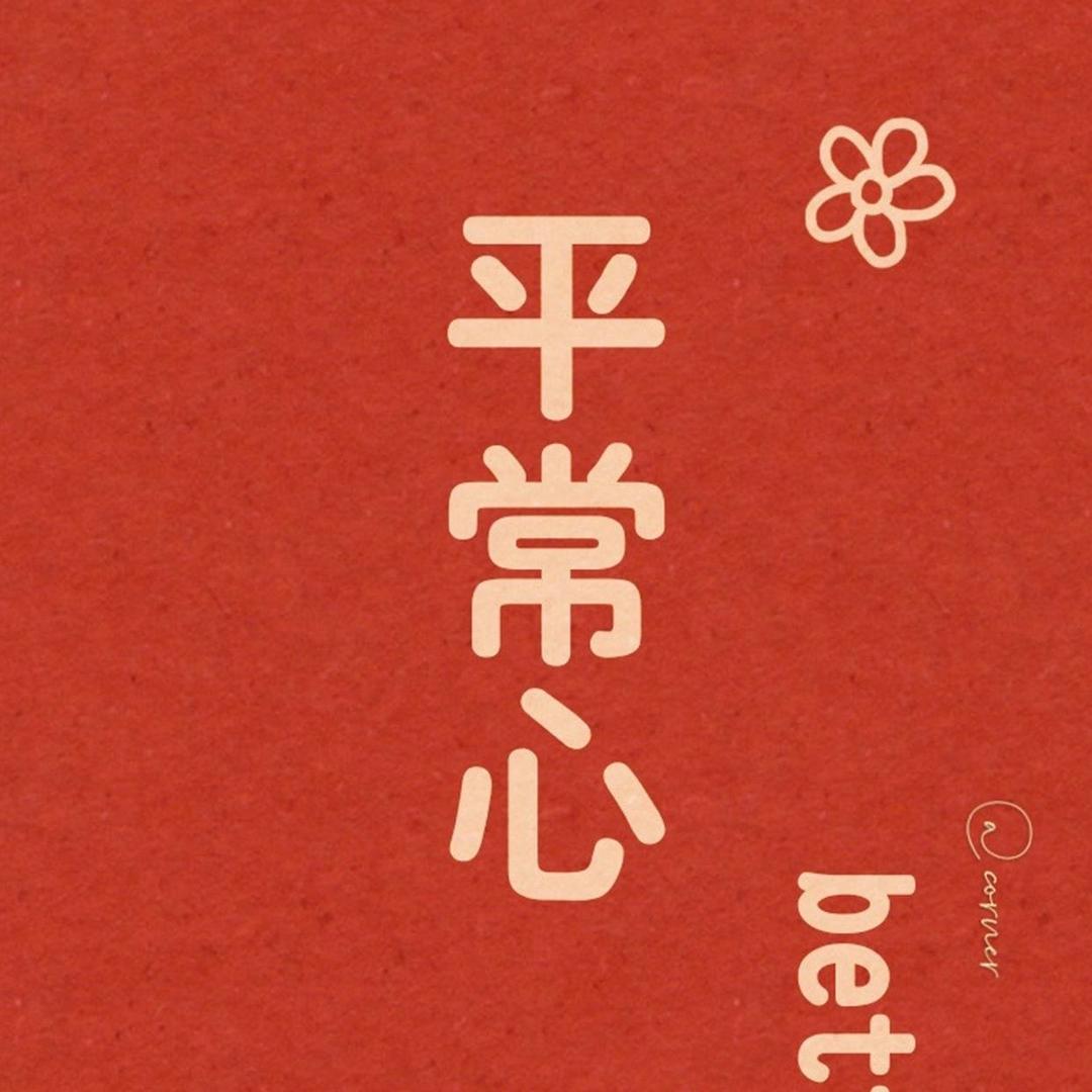茅山鬼道