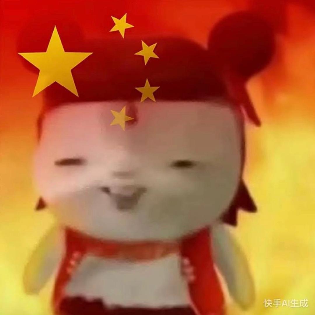 bibu