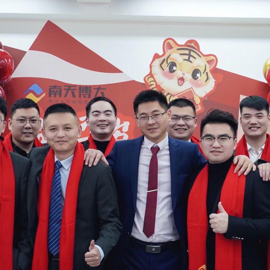 南天博大（直播带货训练营）