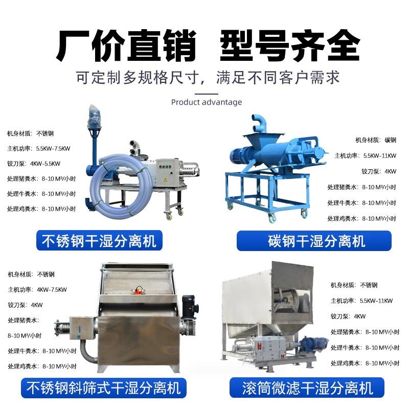 山东旗峰环保机械