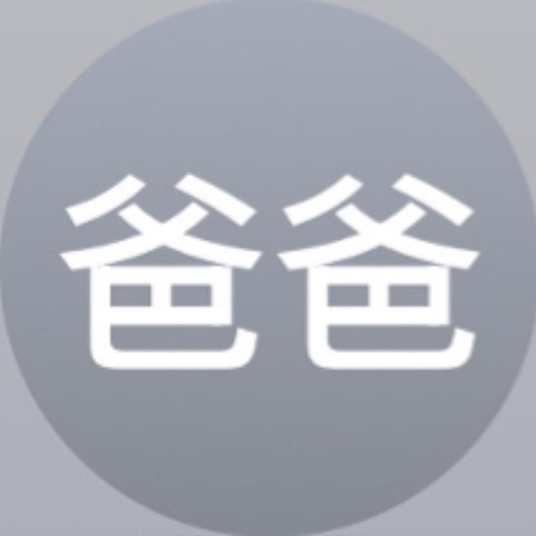 下次看海约在哪