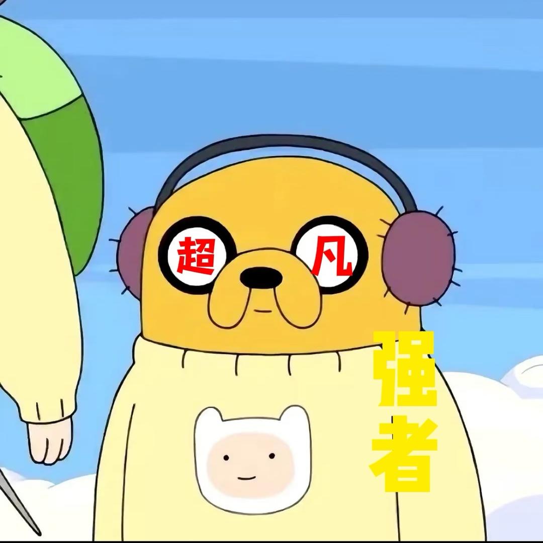 王小奕(无畏契约）