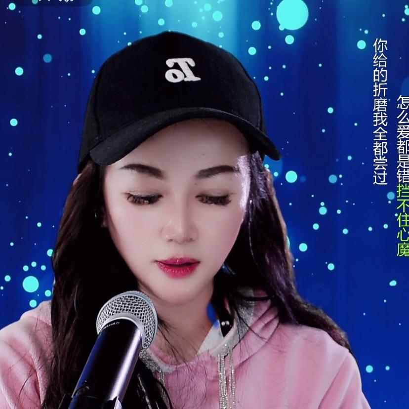 英子🎙流行歌曲