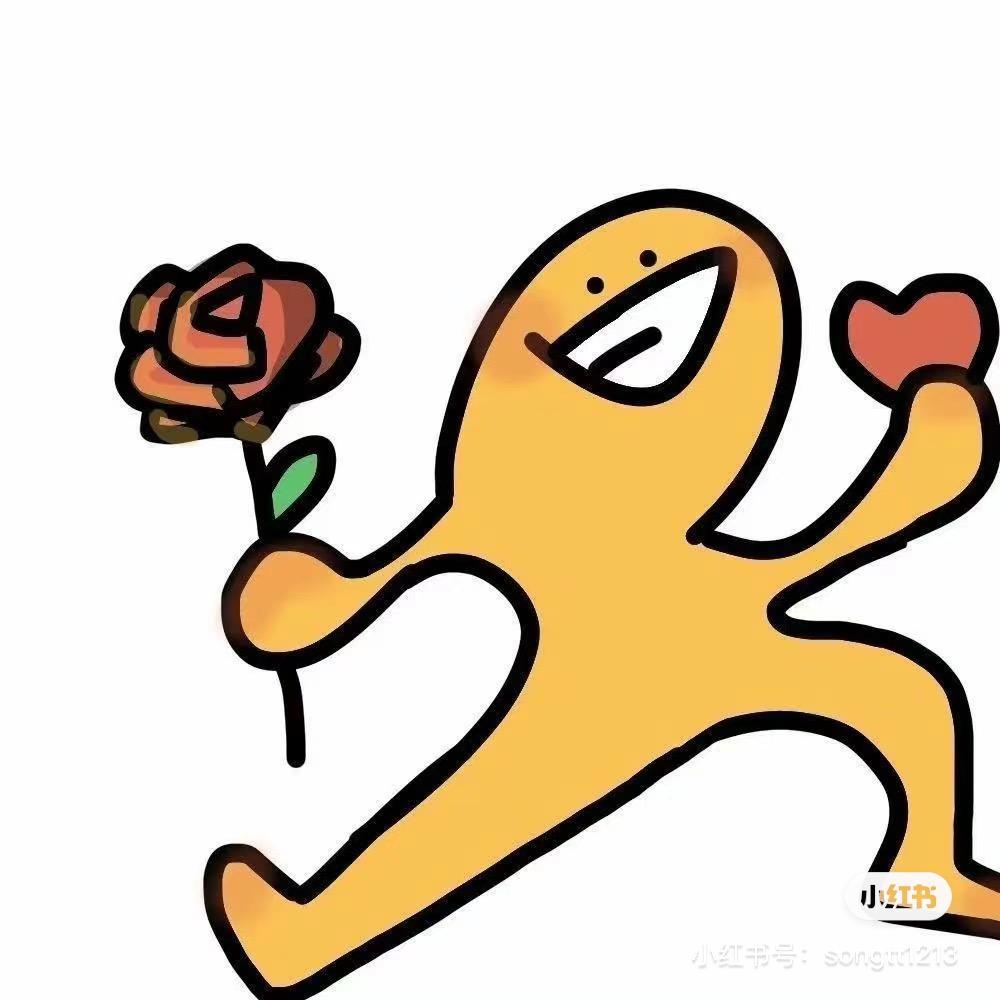 独具一格
