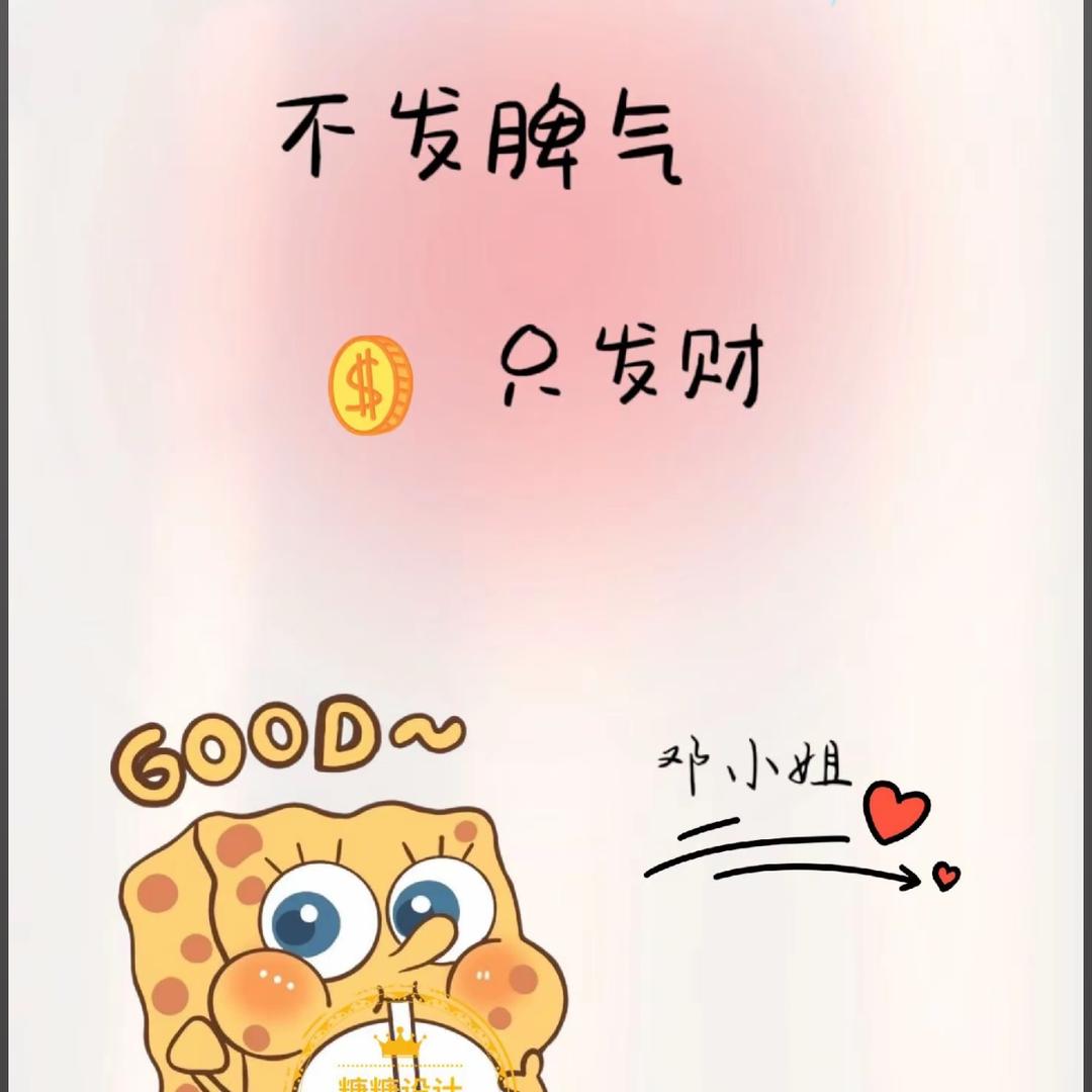 親児
