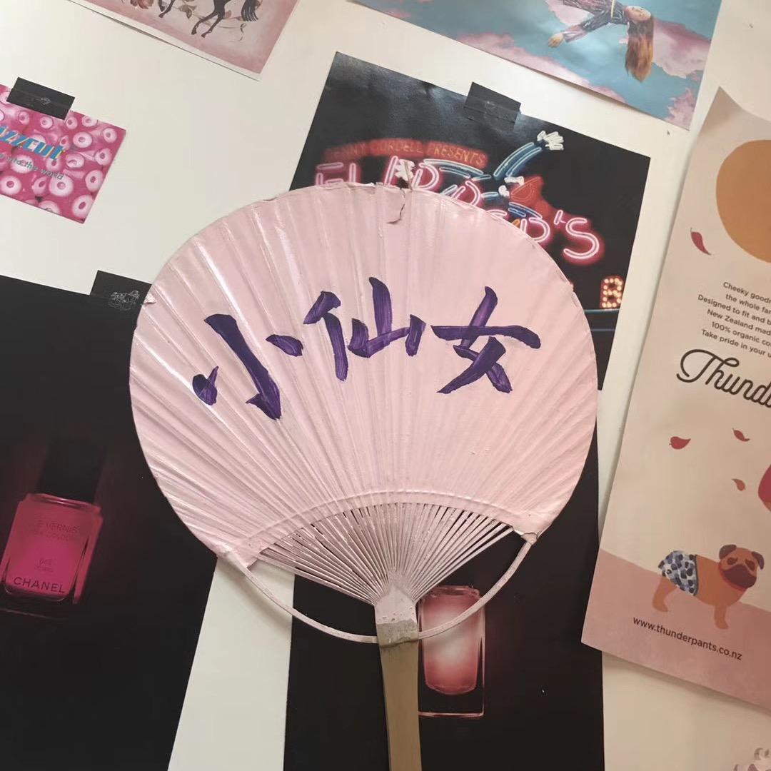舞中升月