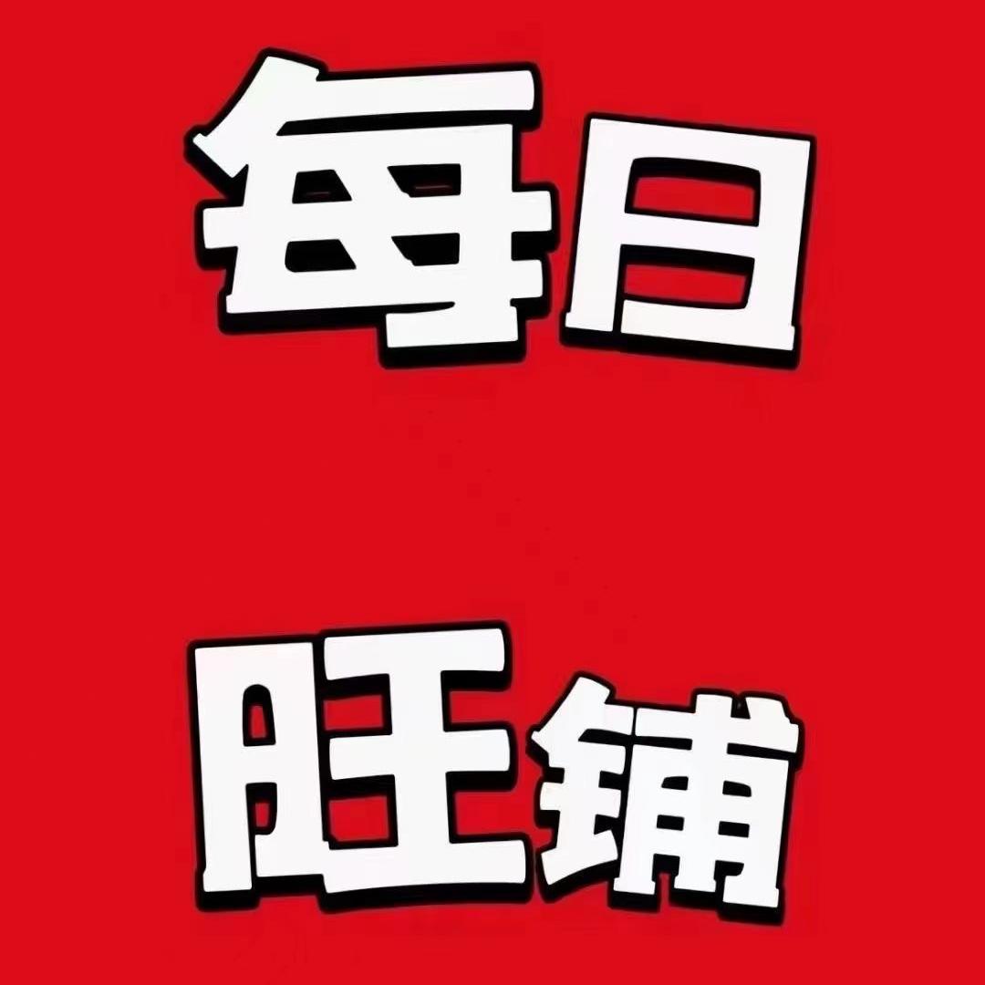 蓉城转点（鸿图商业）