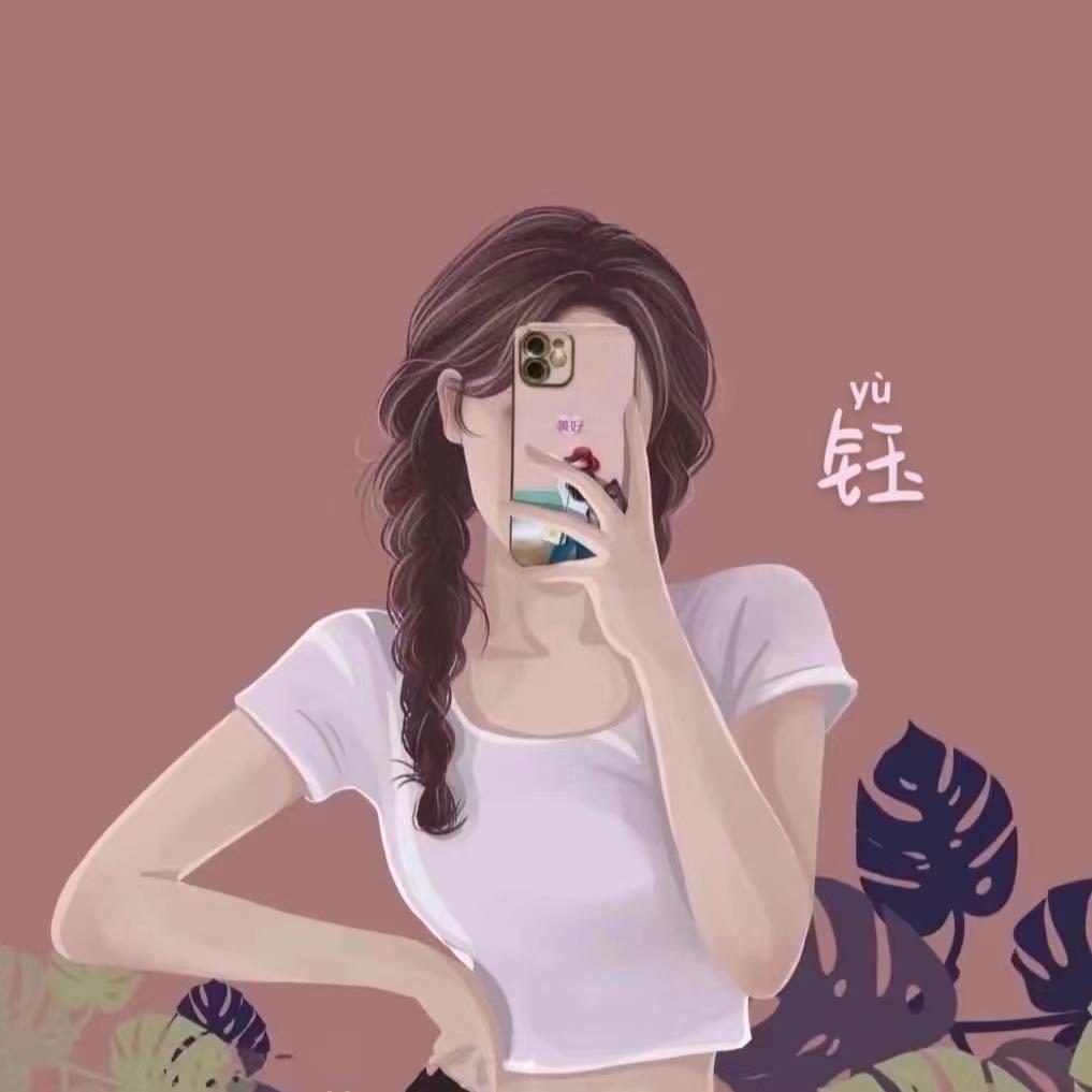 钰钰吖🌈