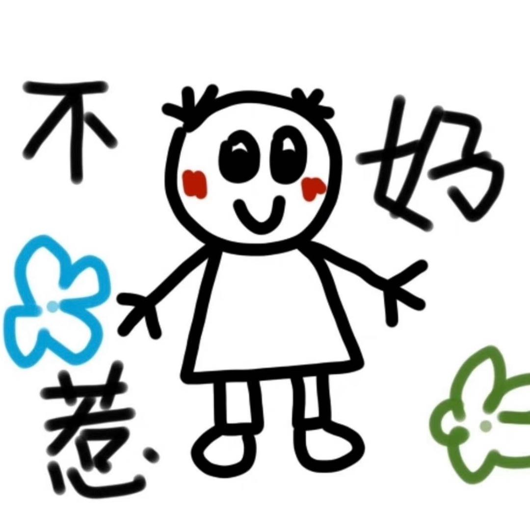 淇儿响叮当