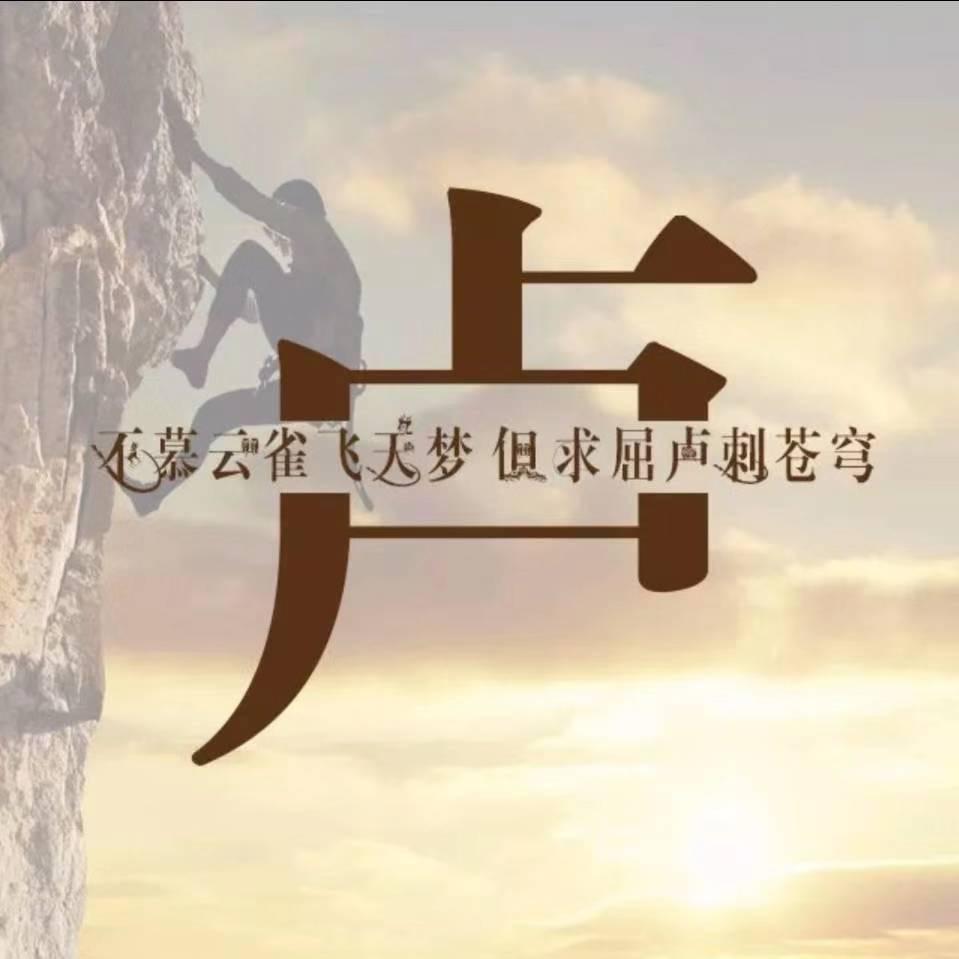 卢哥哥-启动life下半场