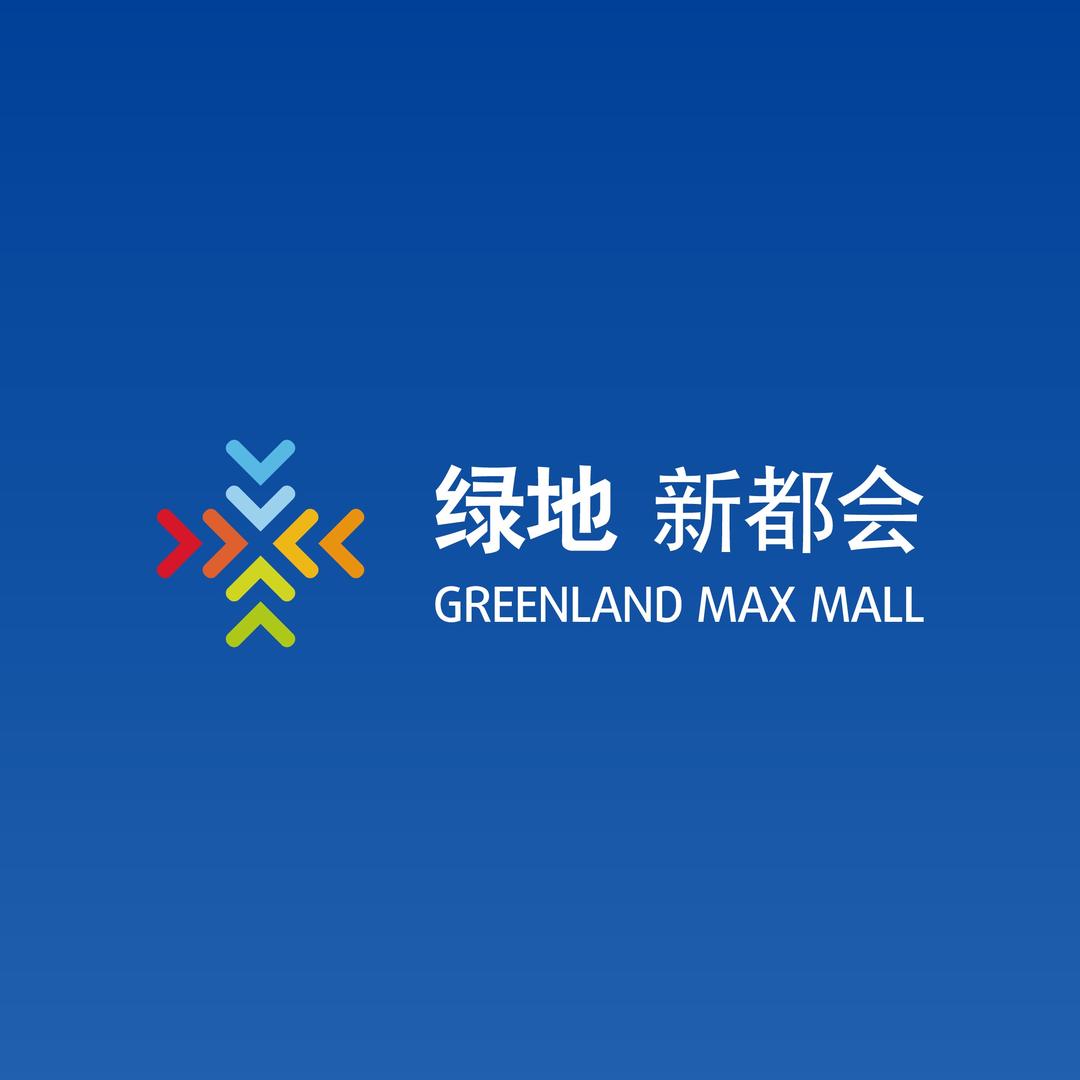 绿地新都会ShoppingMall