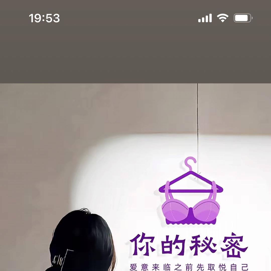 伊可莱