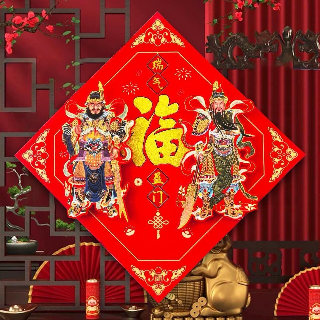汉吉福非遗门神门贴