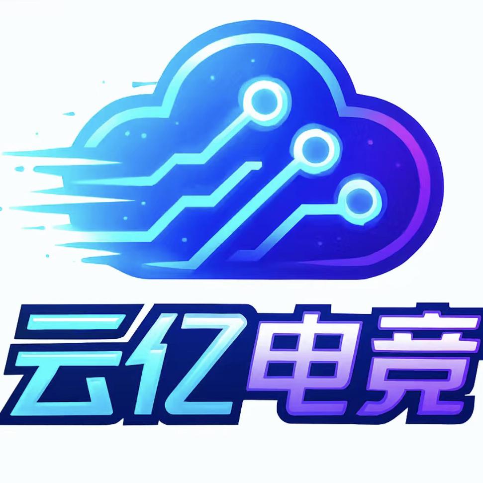 云亿电竞（三角洲版）