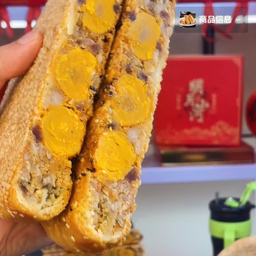 温州桥墩金日来月饼厂