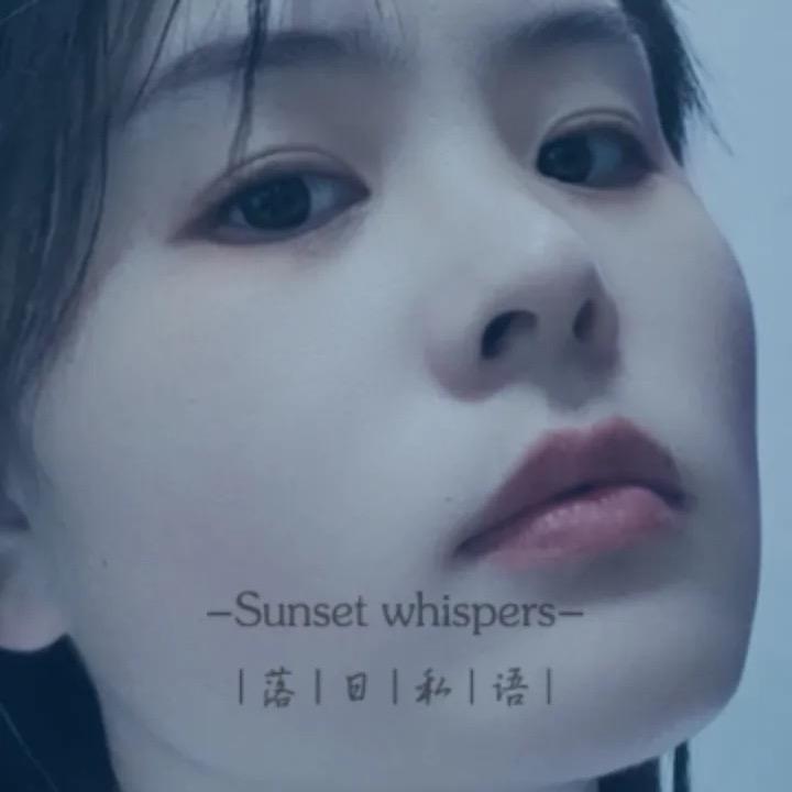 ～云淡风轻～