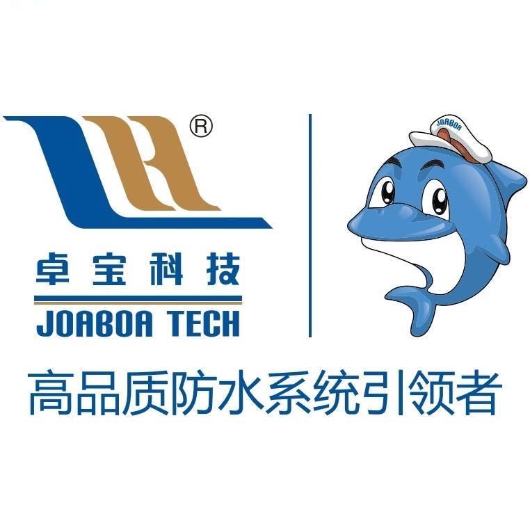 荆州防水同盟-会长