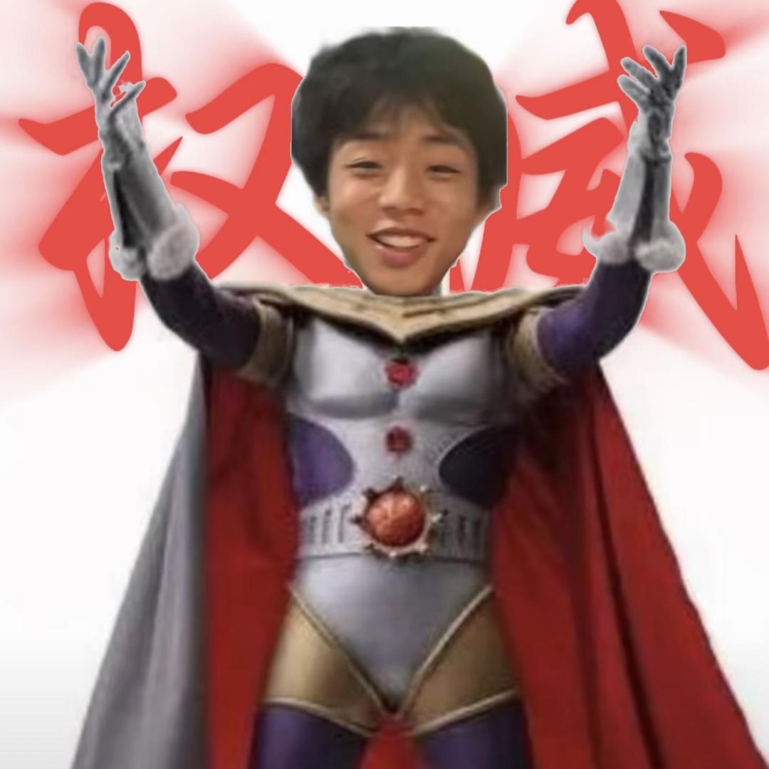 iniang