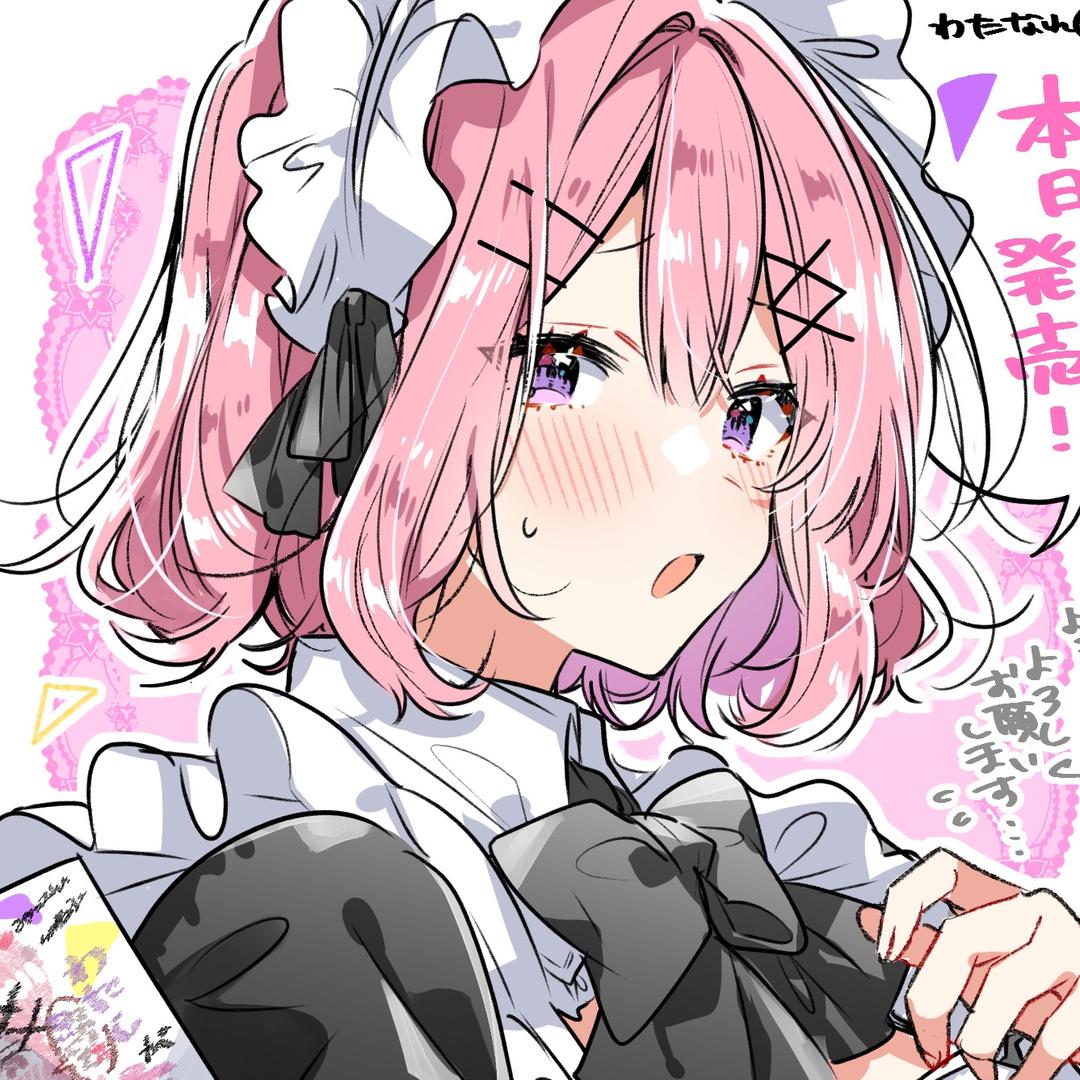 星野柚Yuzuki