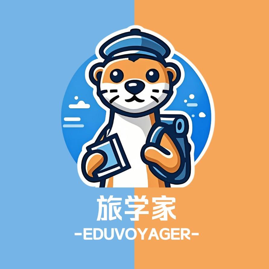 旅学家(海外英语营地)